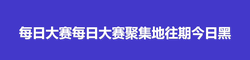91黑料网